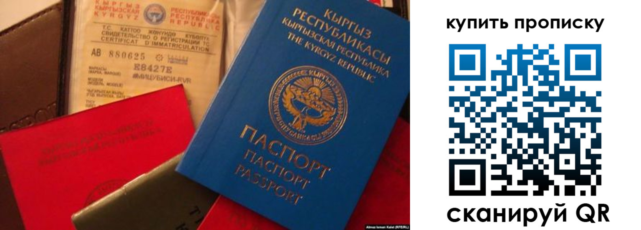 миграционный учет в Сосенском